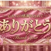 はな