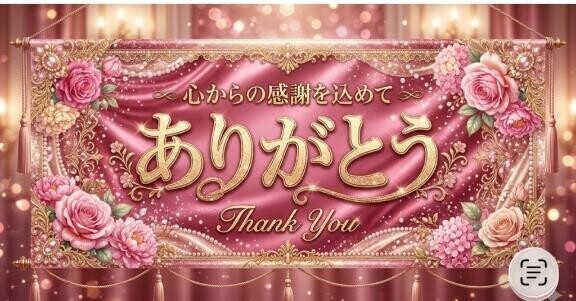 完