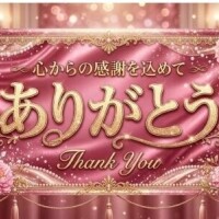 はな
