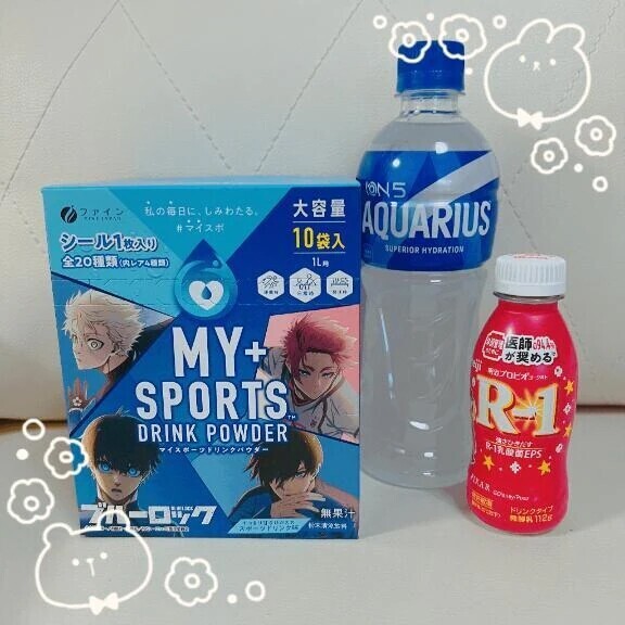 今このフィールド上で一番俺がオシャ確定🩵