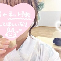 かなの