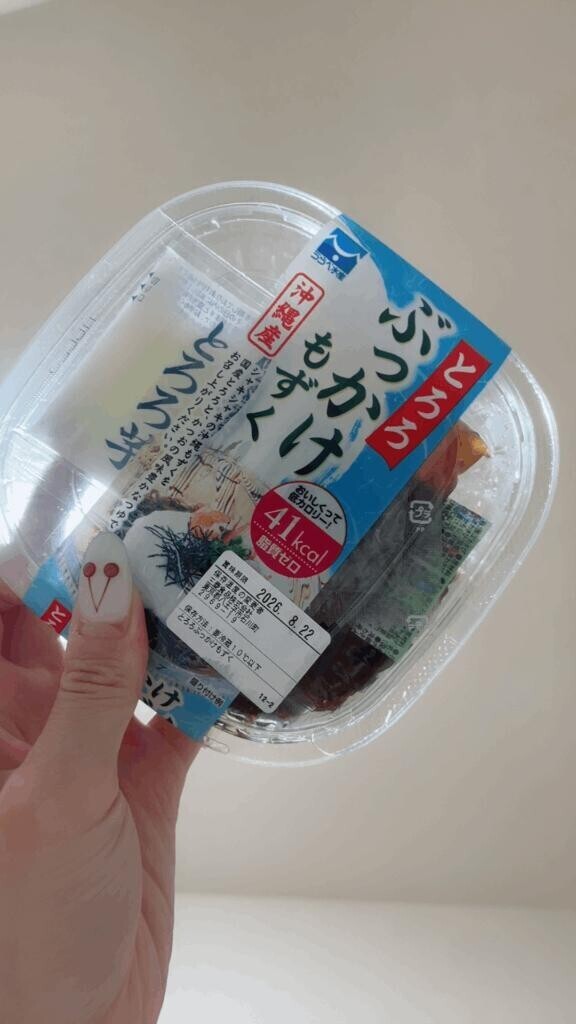 ??最近のお気に入りを紹介??