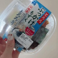 ??最近のお気に入りを紹介??