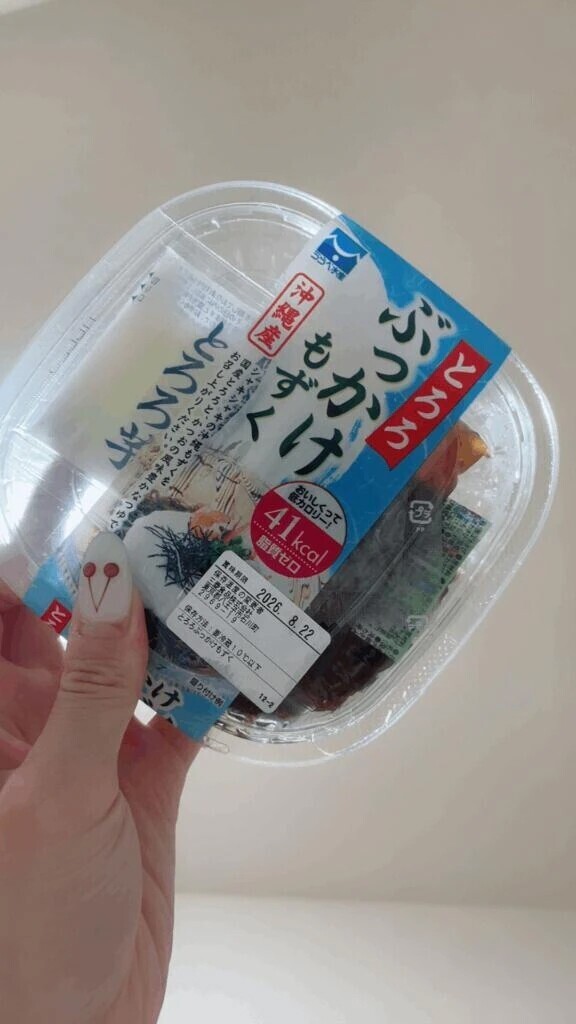 ✨🌺最近のお気に入りを紹介🌺✨