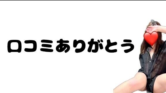 嬉
