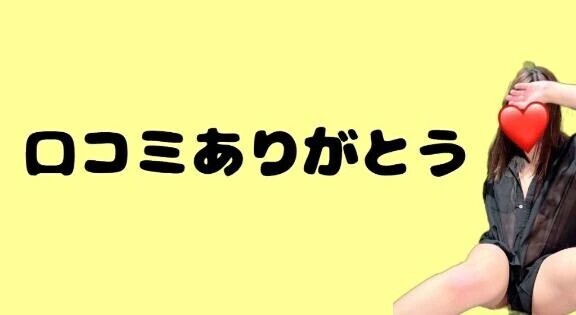 幸