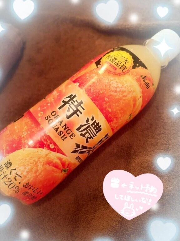 ありがと(*´ω`*)