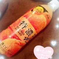 ありがと(*´ω`*)