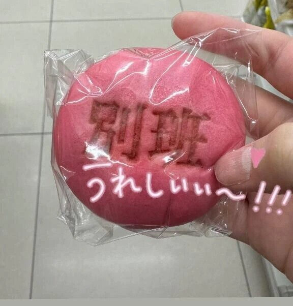 ヴィヴァン
