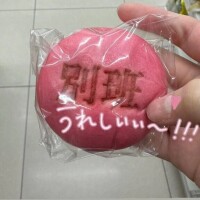 ヴィヴァン