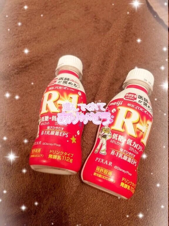 らすと🐰