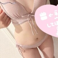 ありがと😢♡
