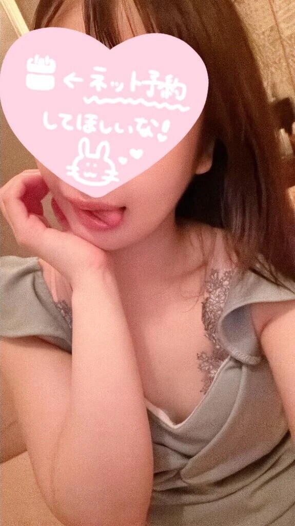 9/3 本指名Hさん🎀