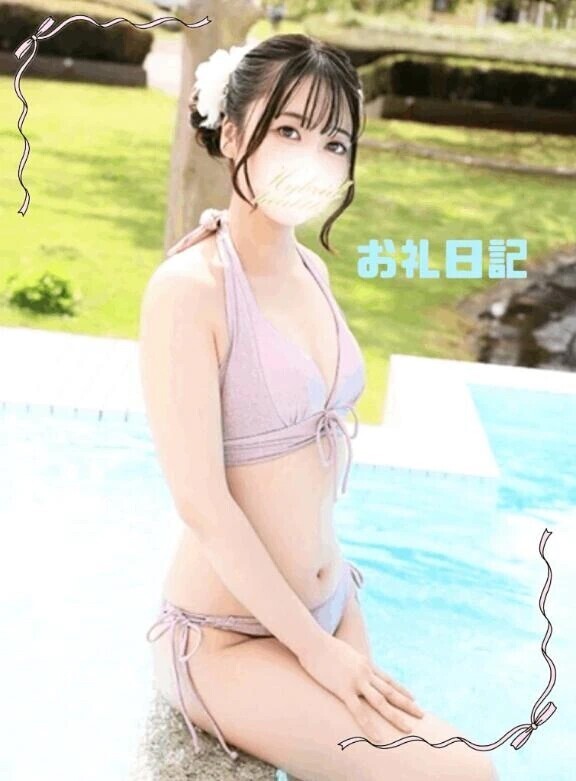ありがと(*´ω`*)