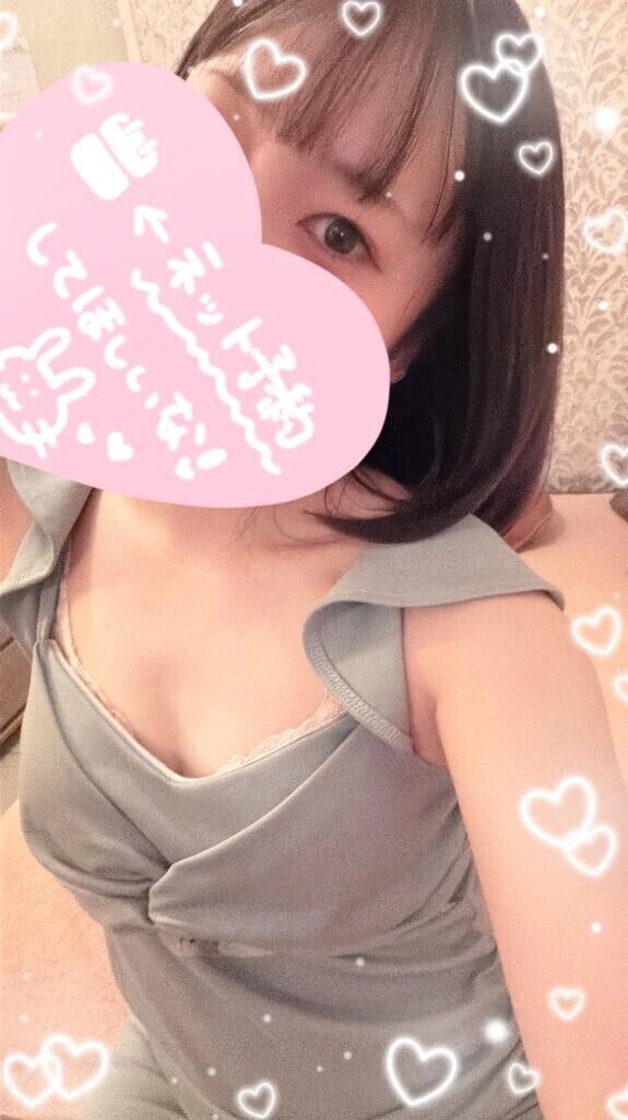 待ってるね🥺🫧