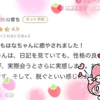 はな