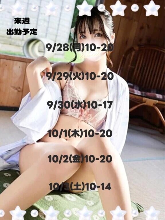 来週の出勤予定🐻