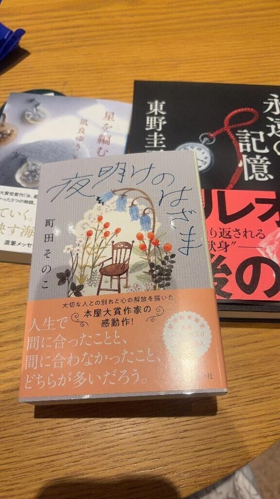少し変更してます🥺