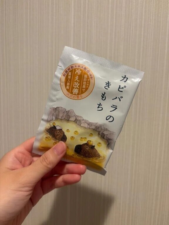 念のため
