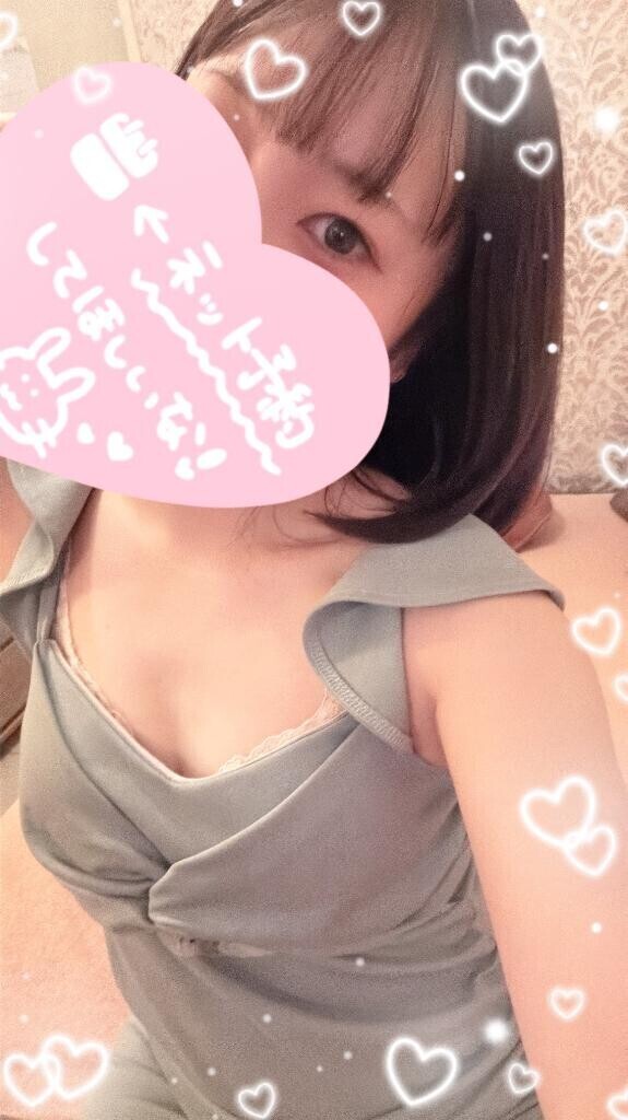 ありがと?
