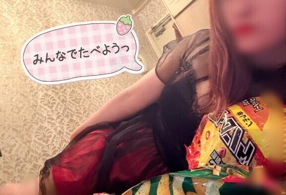 四コマお礼写メ日記。