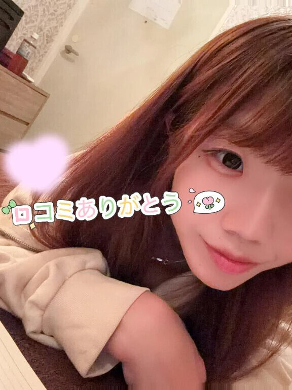 【お礼写メ日記】