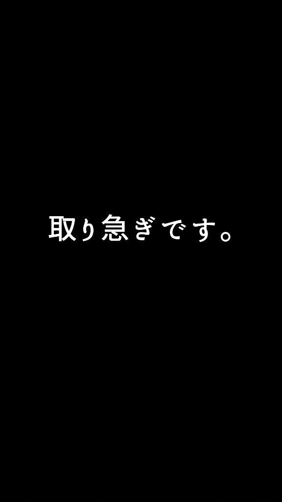 ごめんなさい。
