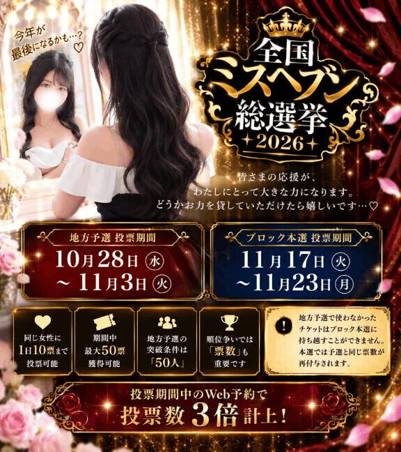 さぁて、問題です！😏💭