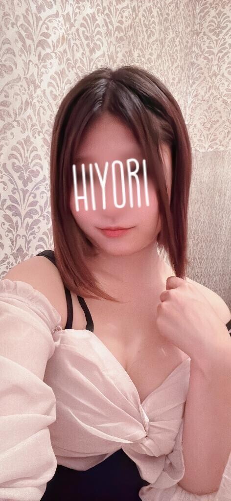 迷子