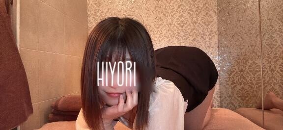 濡れ濡れ