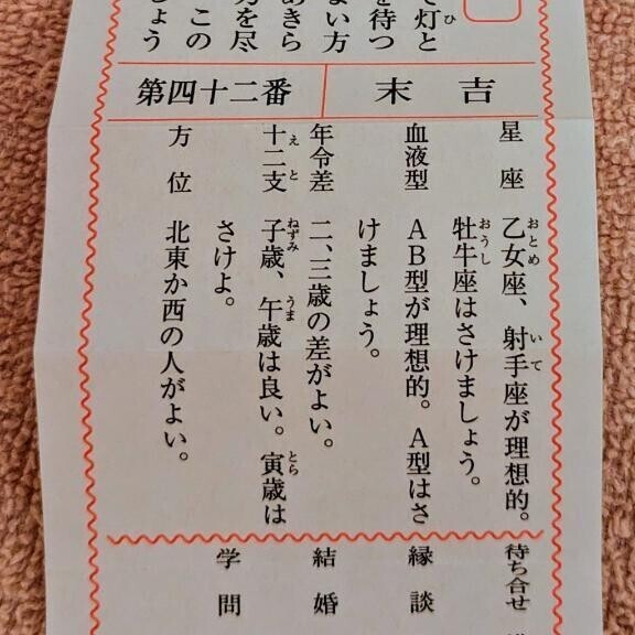 探しております。