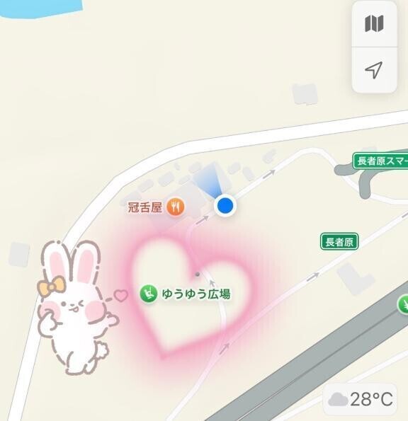 ただいま♡♡