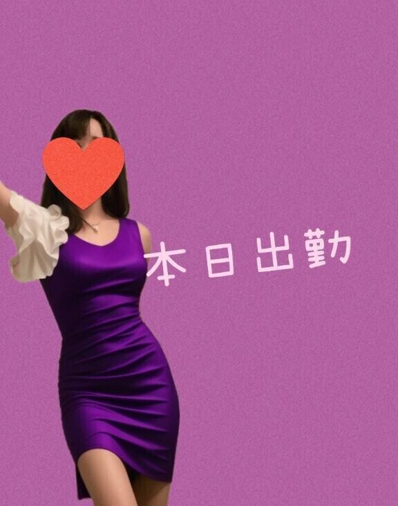 るんるん🎵