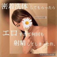 みなみ