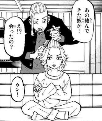 ごめんなさい‎𐔌՞⁔т · т⁔՞𐦯