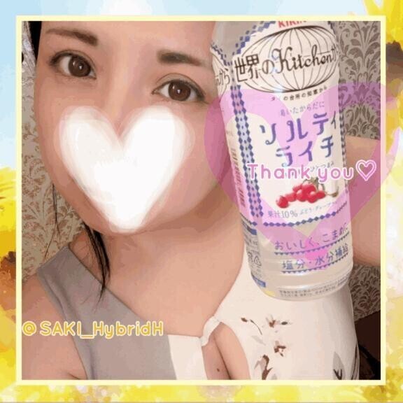 ねっちゅうしょう。