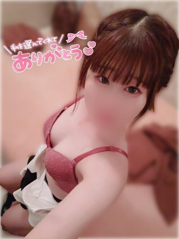 お礼🫶🏻💌