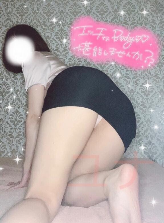 お出勤
