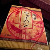 ちさと