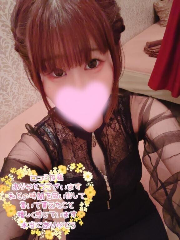 【お礼写メ日記】