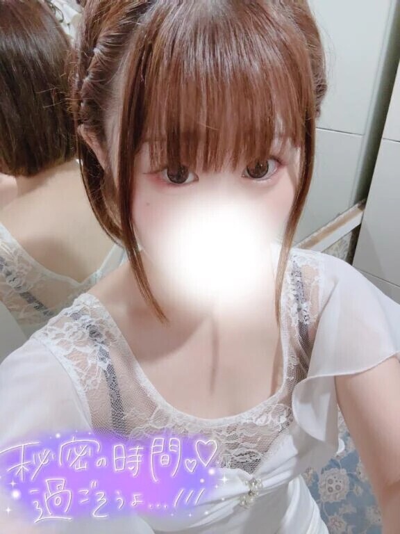 いっぱい気持ちよく