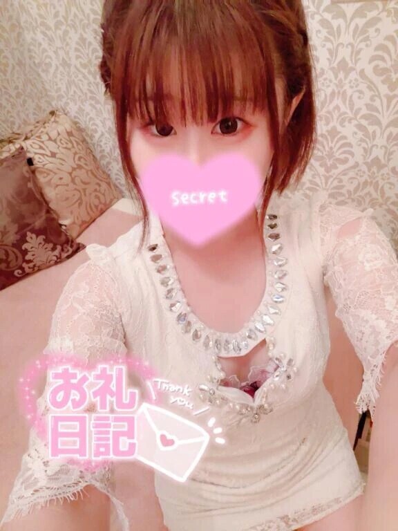 お礼🫶🏻💌