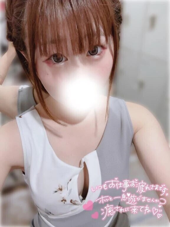 お疲れの身体を♡
