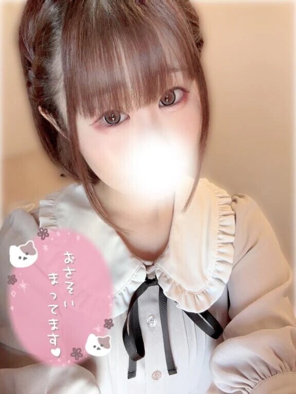 イチャイチャしよ？