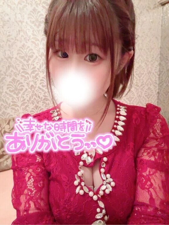 お礼🫶🏻💌