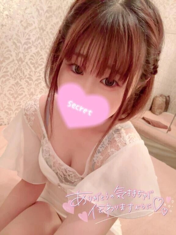 お礼🫶🏻💌