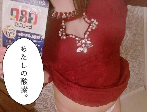 仲良しHさまへ💌❤️