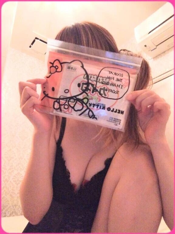 ホッカイロ持って。