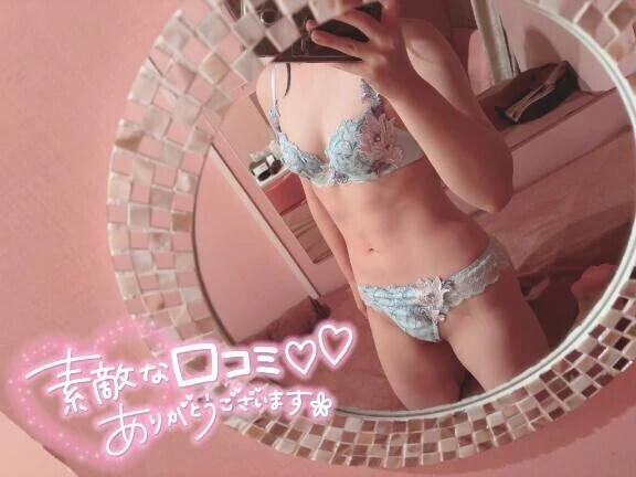 【お礼写メ日記】