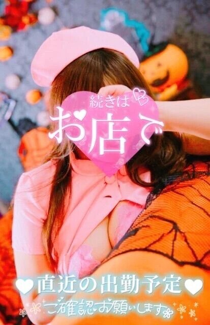 木に抱きつく！？